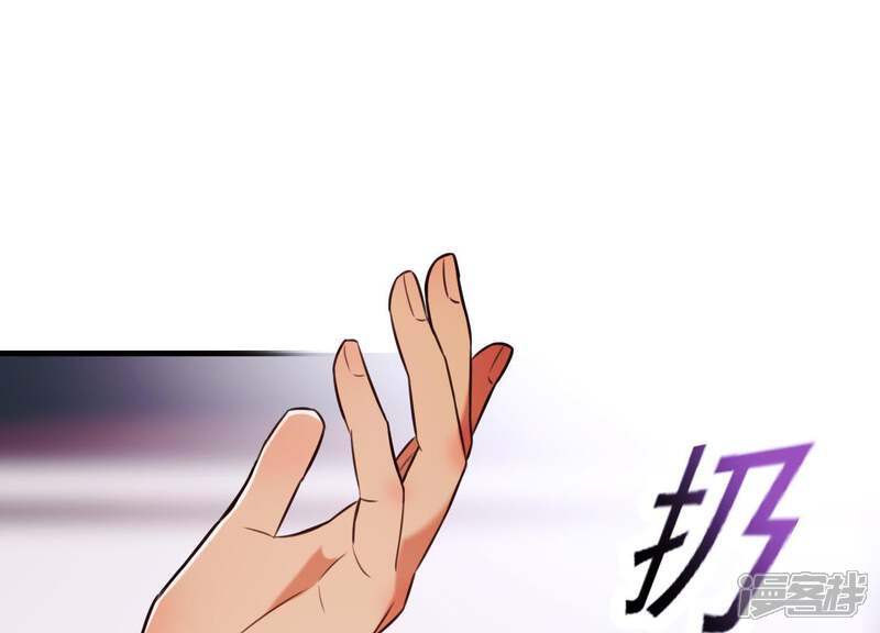 《为卿解铃》第49话 最后的生魂 第50页