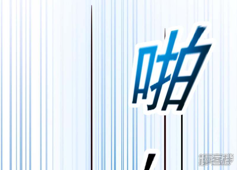 《为卿解铃》第49话 最后的生魂 第56页