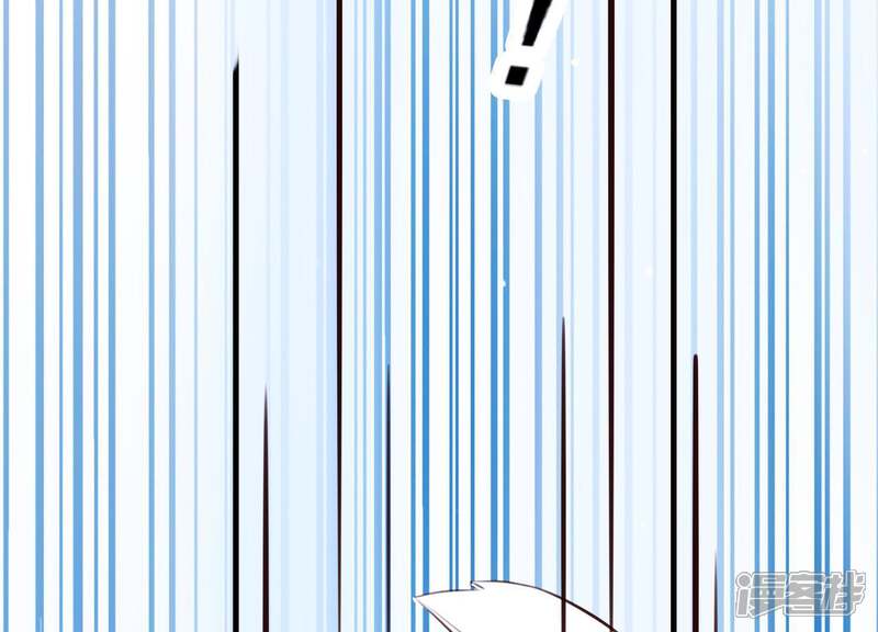 《为卿解铃》第49话 最后的生魂 第57页