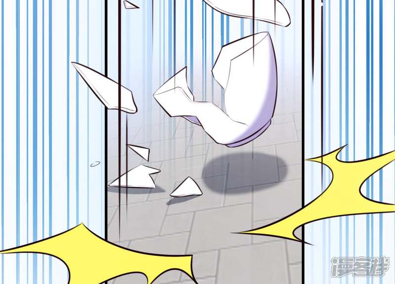 《为卿解铃》第49话 最后的生魂 第58页