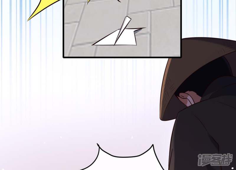 《为卿解铃》第49话 最后的生魂 第59页