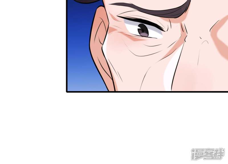 《为卿解铃》第49话 最后的生魂 第74页