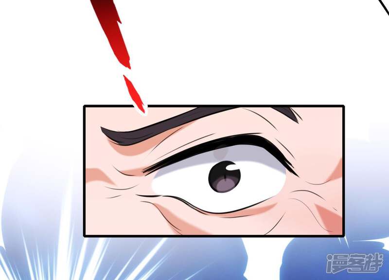 《为卿解铃》第49话 最后的生魂 第78页