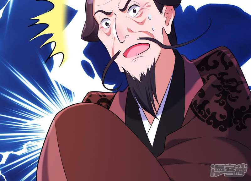 《为卿解铃》第49话 最后的生魂 第80页