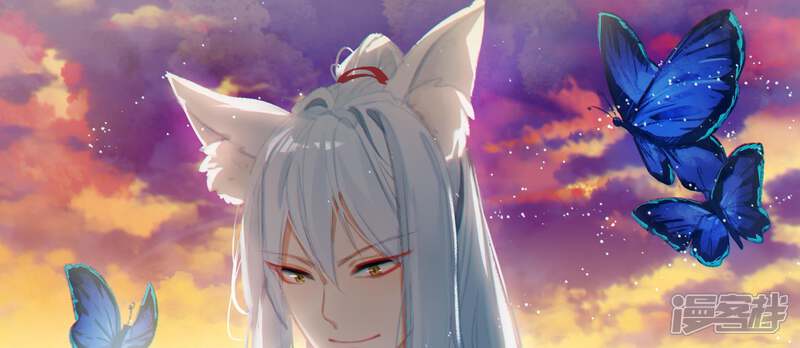 《为卿解铃》第51话 神秘祭坛 第1页