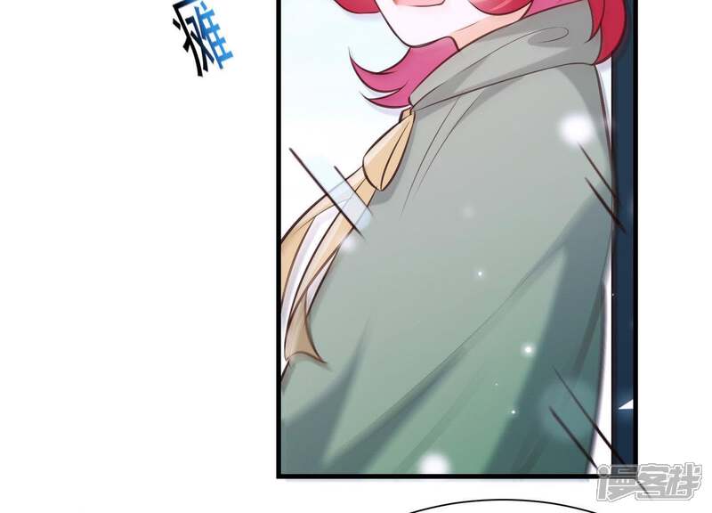 《为卿解铃》第51话 神秘祭坛 第27页