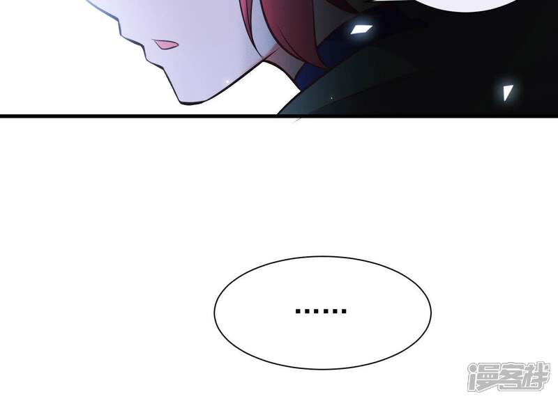 《为卿解铃》第51话 神秘祭坛 第29页