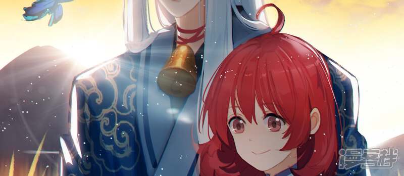 《为卿解铃》第51话 神秘祭坛 第2页