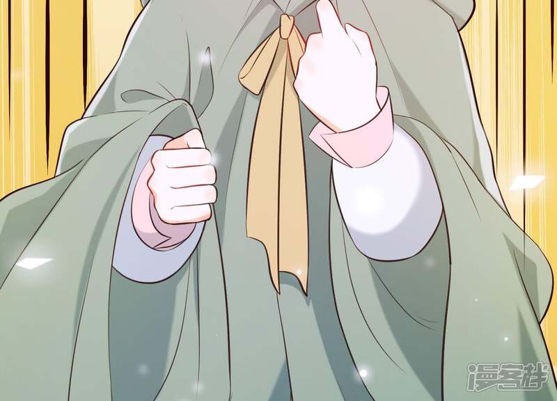 《为卿解铃》第51话 神秘祭坛 第32页