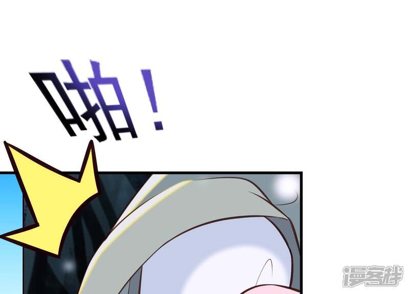 《为卿解铃》第51话 神秘祭坛 第34页