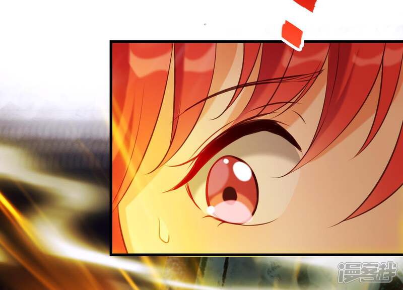 《为卿解铃》第51话 神秘祭坛 第36页