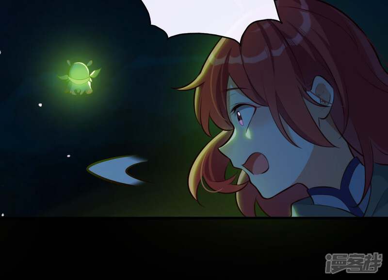《为卿解铃》第51话 神秘祭坛 第53页