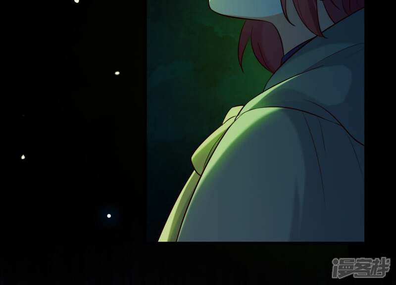 《为卿解铃》第51话 神秘祭坛 第60页