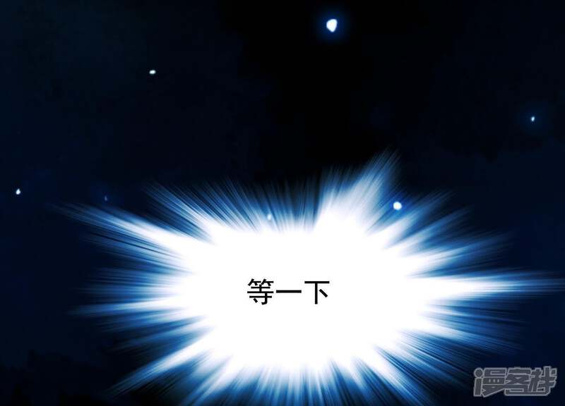 《为卿解铃》第51话 神秘祭坛 第67页