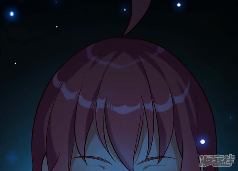 《为卿解铃》第51话 神秘祭坛 第70页