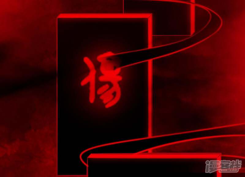 《为卿解铃》第51话 神秘祭坛 第78页
