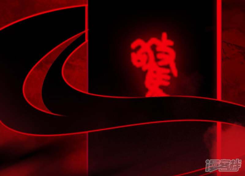 《为卿解铃》第51话 神秘祭坛 第79页