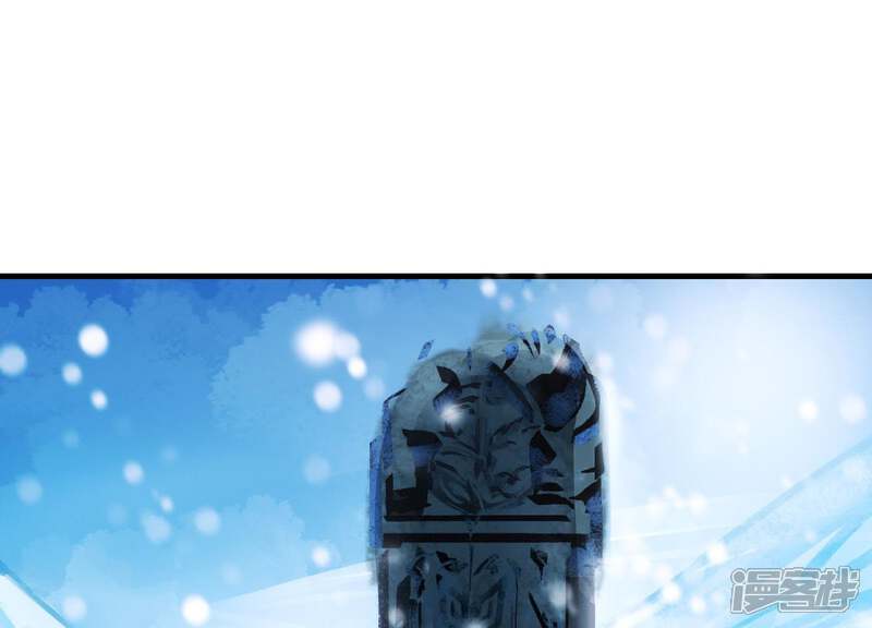 《为卿解铃》第51话 神秘祭坛 第8页