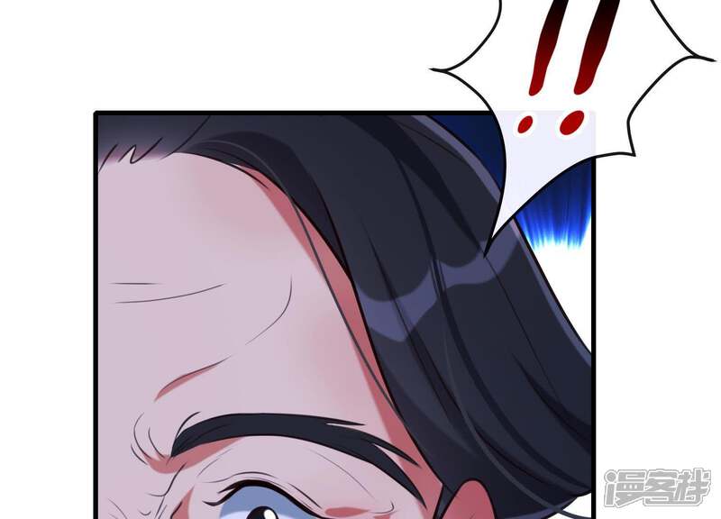 《为卿解铃》第50话 穆苗苗的危机 第10页
