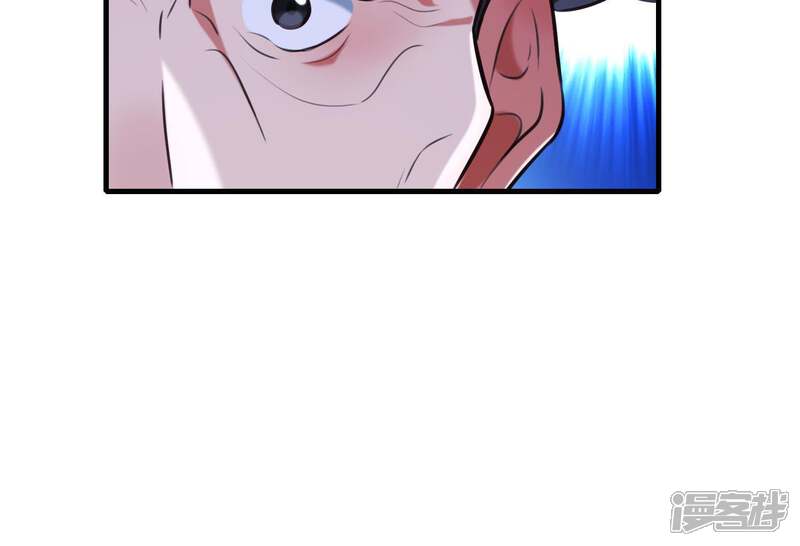 《为卿解铃》第50话 穆苗苗的危机 第11页