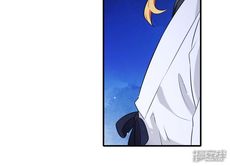 《为卿解铃》第50话 穆苗苗的危机 第16页