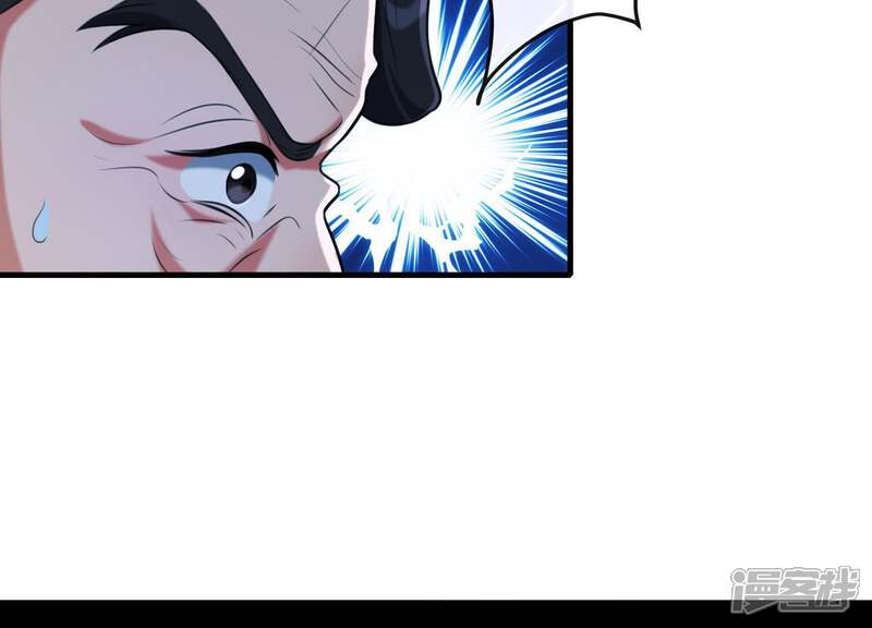 《为卿解铃》第50话 穆苗苗的危机 第18页