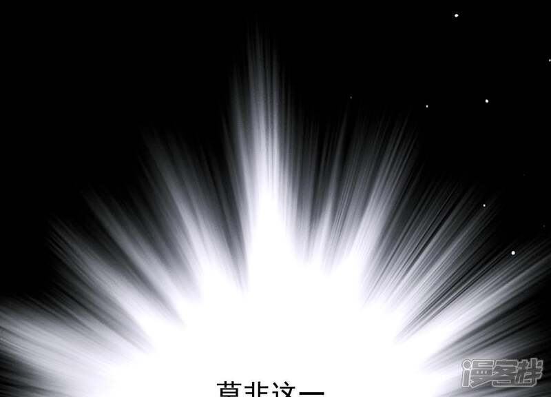 《为卿解铃》第50话 穆苗苗的危机 第19页