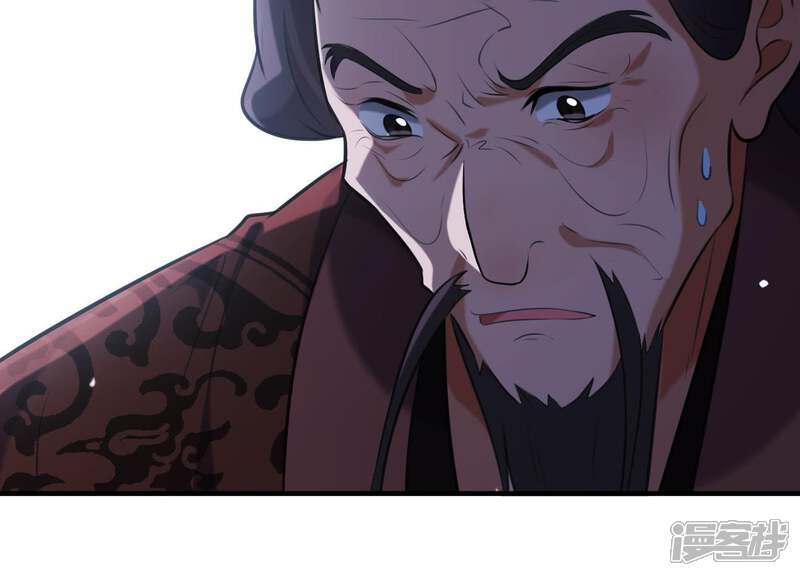 《为卿解铃》第50话 穆苗苗的危机 第25页