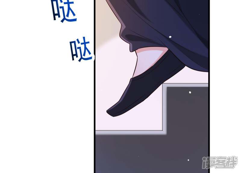 《为卿解铃》第50话 穆苗苗的危机 第28页