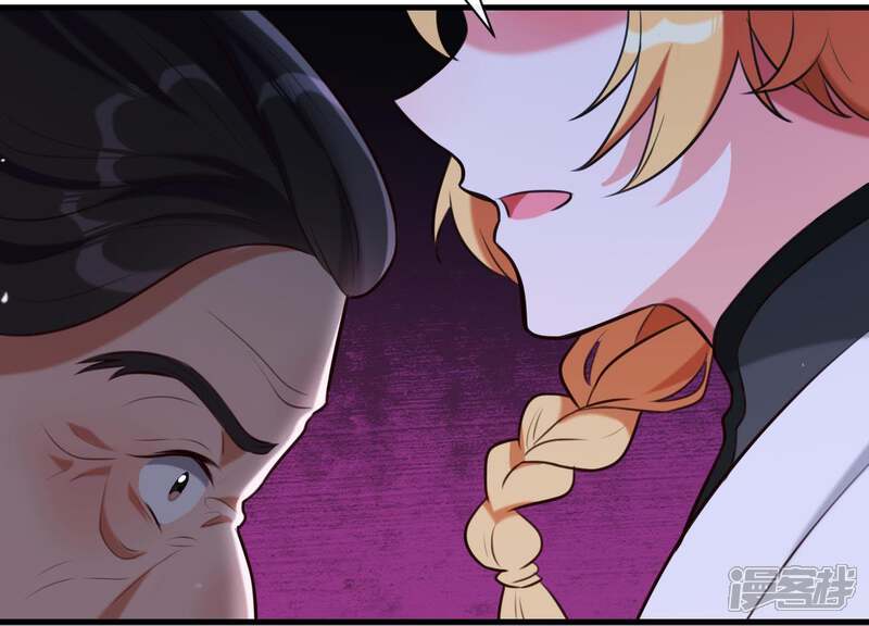 《为卿解铃》第50话 穆苗苗的危机 第31页