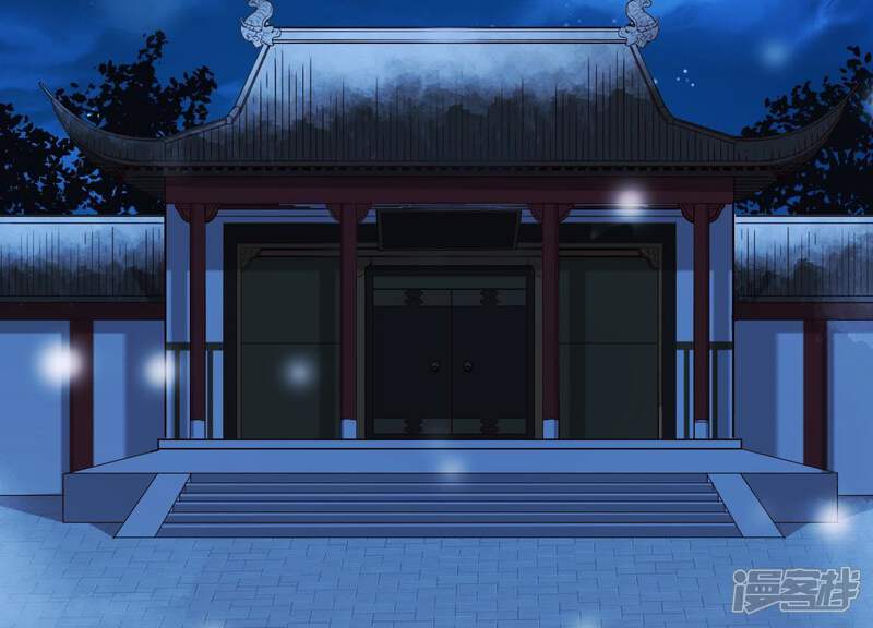 《为卿解铃》第50话 穆苗苗的危机 第42页
