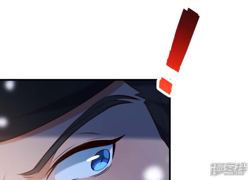 《为卿解铃》第50话 穆苗苗的危机 第59页
