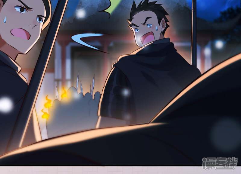 《为卿解铃》第50话 穆苗苗的危机 第63页