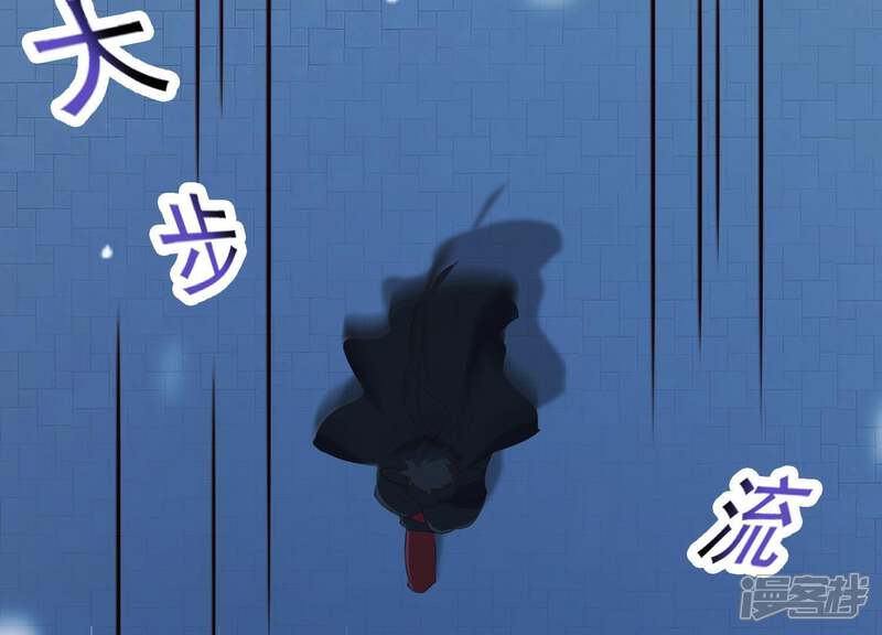 《为卿解铃》第50话 穆苗苗的危机 第66页