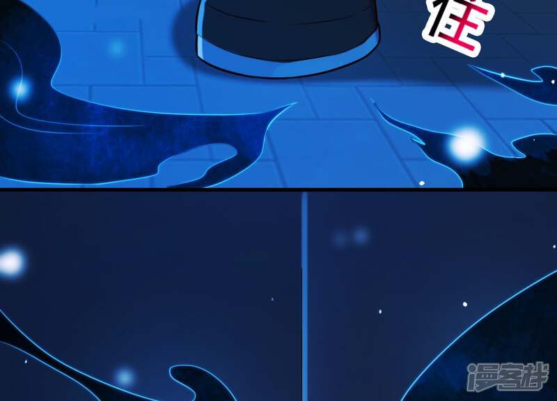 《为卿解铃》第50话 穆苗苗的危机 第68页