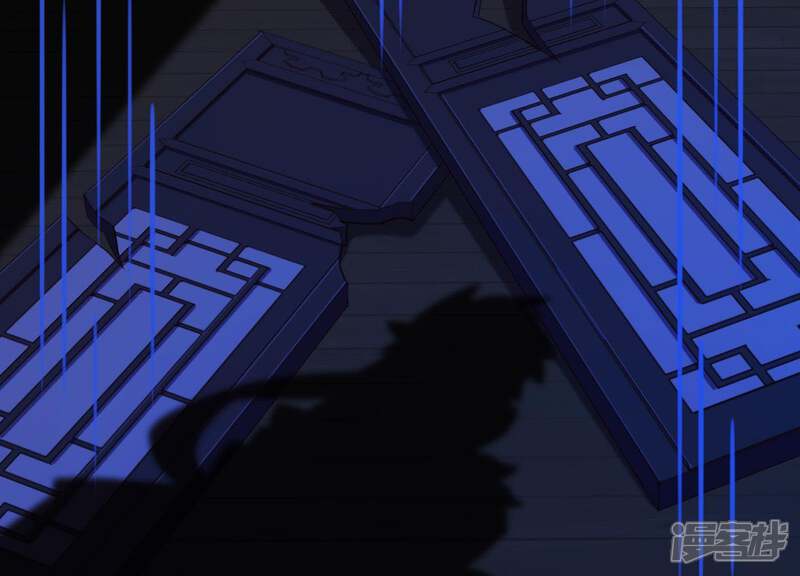 《为卿解铃》第50话 穆苗苗的危机 第76页