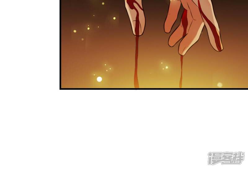 《为卿解铃》第50话 穆苗苗的危机 第84页