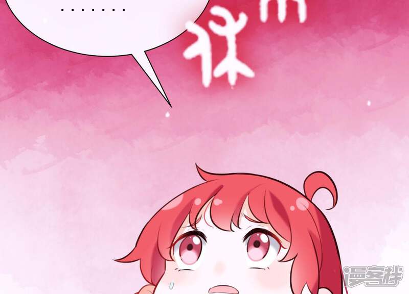 《为卿解铃》第52话 门后的秘密 第29页