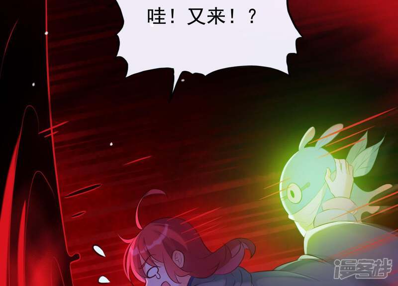 《为卿解铃》第52话 门后的秘密 第44页