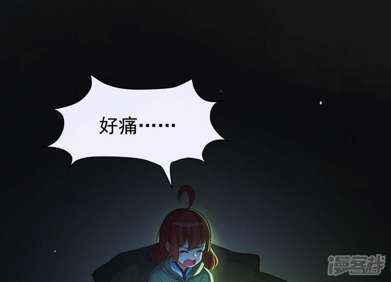 《为卿解铃》第52话 门后的秘密 第49页