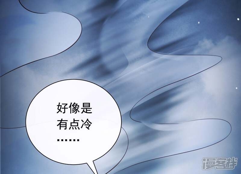 《为卿解铃》第52话 门后的秘密 第56页