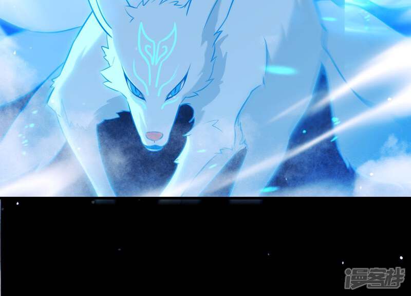 《为卿解铃》第53话 九尾神兽 第22页
