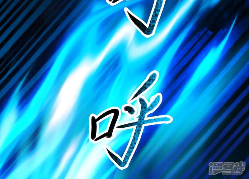 《为卿解铃》第53话 九尾神兽 第26页