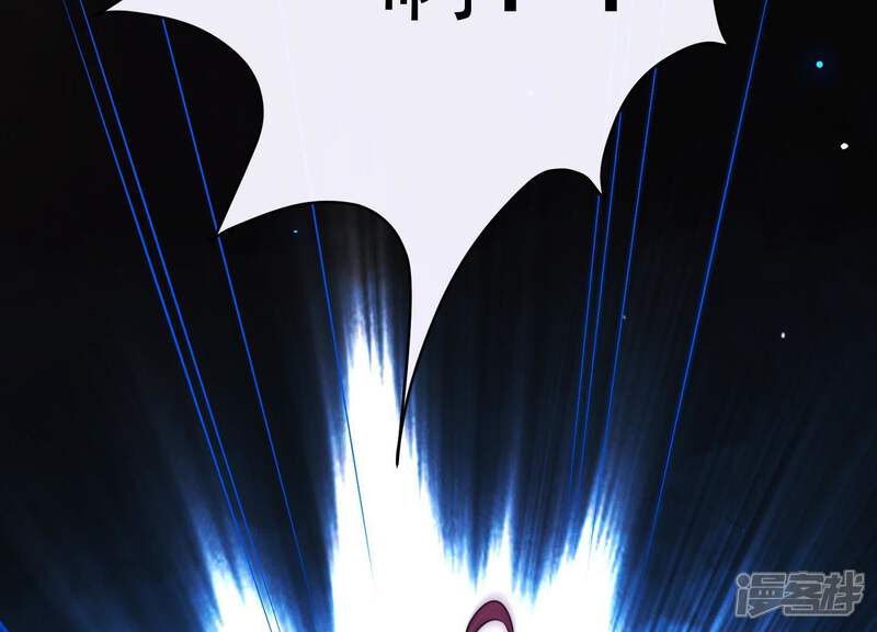《为卿解铃》第53话 九尾神兽 第51页