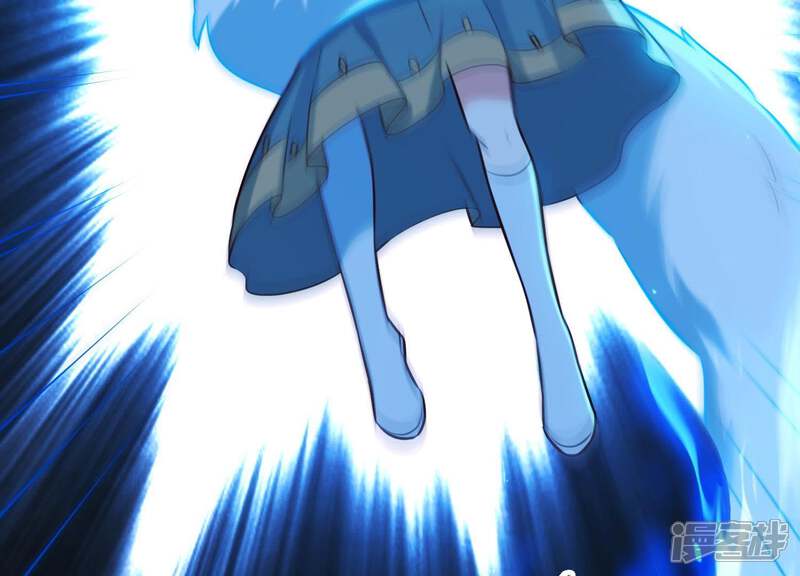 《为卿解铃》第53话 九尾神兽 第53页