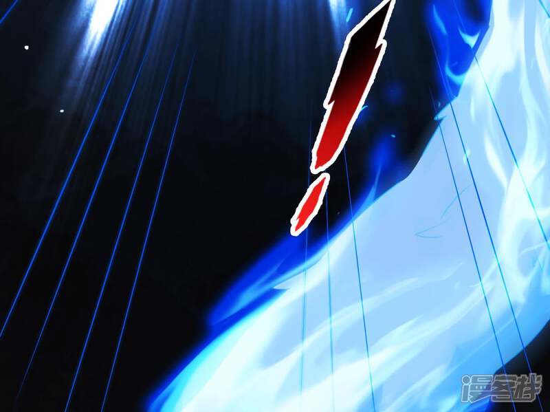 《为卿解铃》第53话 九尾神兽 第54页