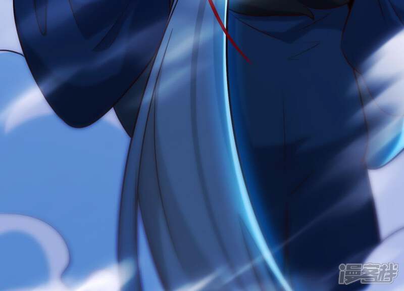 《为卿解铃》第53话 九尾神兽 第68页