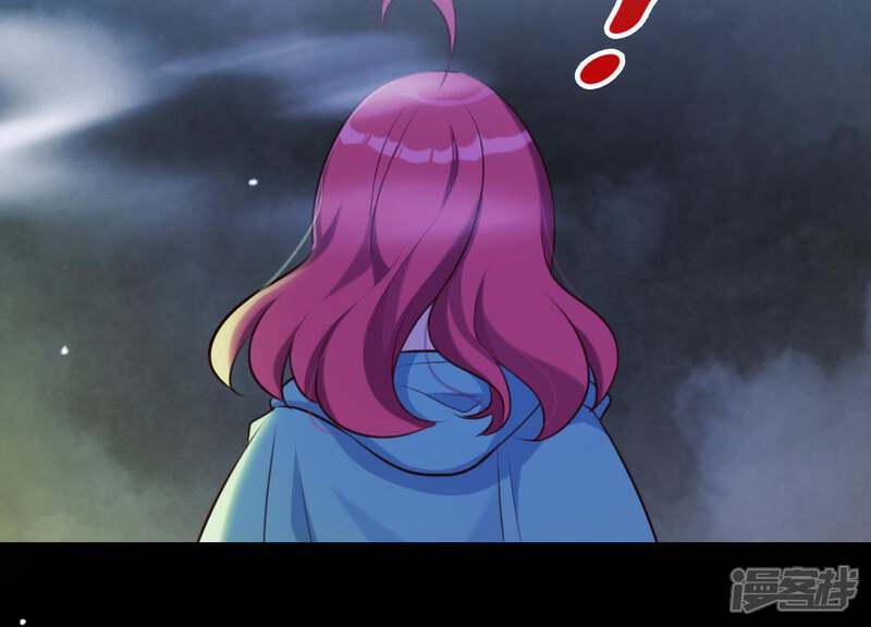《为卿解铃》第53话 九尾神兽 第6页