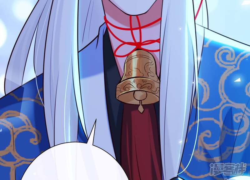 《为卿解铃》第53话 九尾神兽 第78页