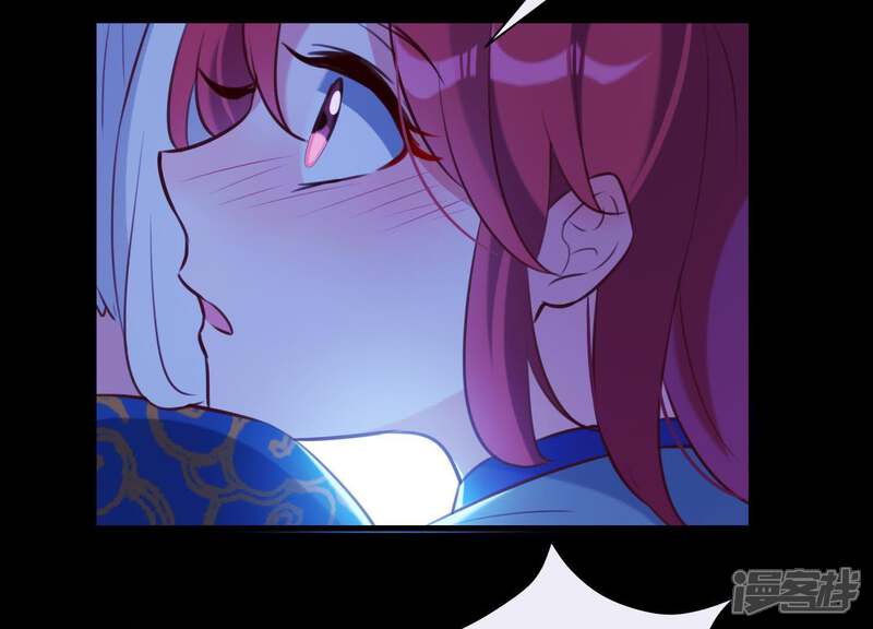 《为卿解铃》第53话 九尾神兽 第96页